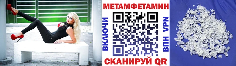 Амфетамин 98% Покачи