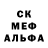 АМФЕТАМИН Розовый der butz