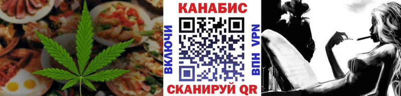 Cannafood конопля  Покачи 