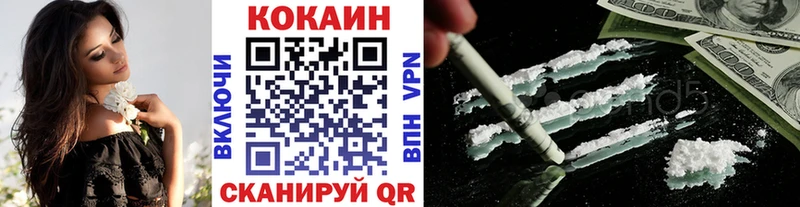Cocaine 97%  Покачи 