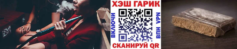 купить   Покачи  ГАШ Cannabis 