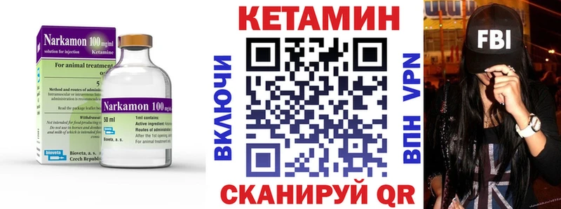 закладка  Покачи  Кетамин VHQ 
