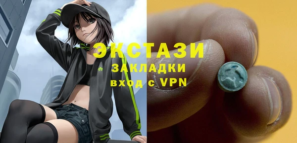 МДМА Армянск
