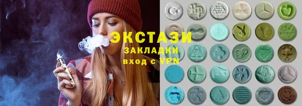 2c-b Арсеньев