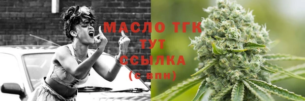 молекула духа Аркадак