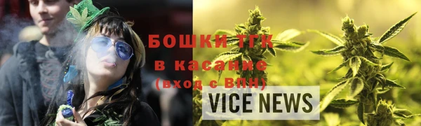 МДМА Армянск