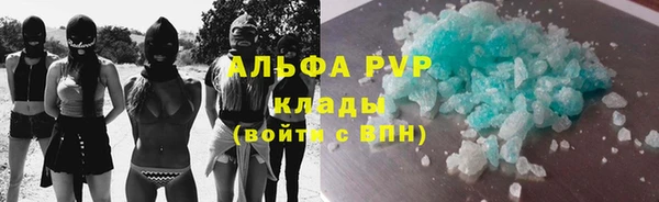 2c-b Арсеньев