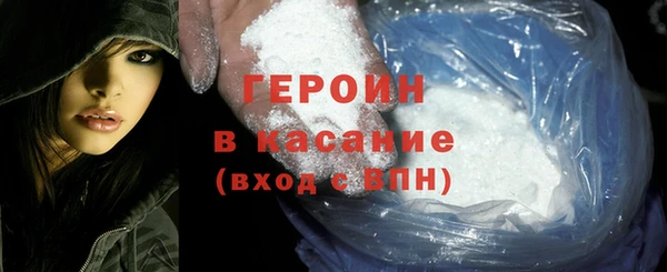 2c-b Арсеньев