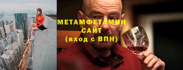 2c-b Арсеньев