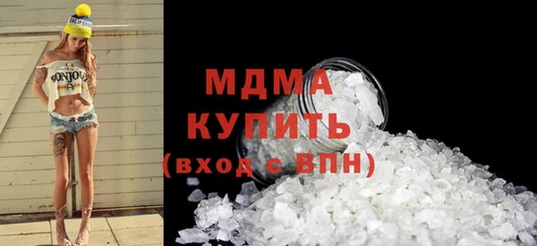 молекула духа Аркадак