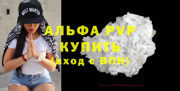 молекула духа Аркадак