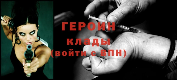 2c-b Арсеньев