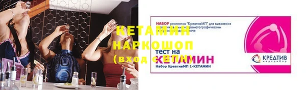 молекула духа Аркадак