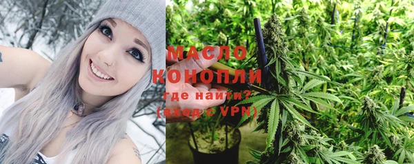 МДМА Армянск