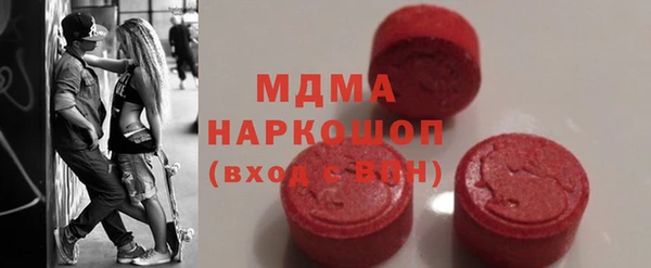 МДМА Армянск
