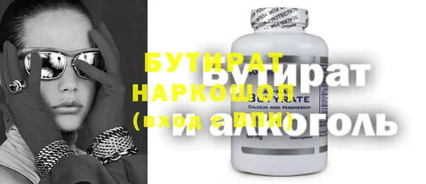 МДМА Армянск