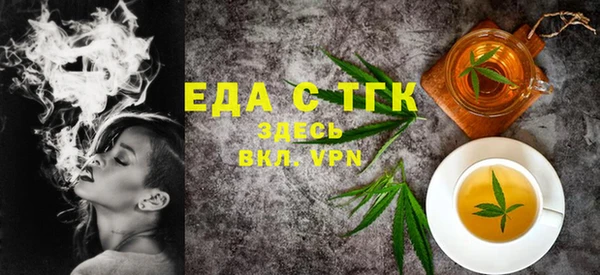 2c-b Арсеньев