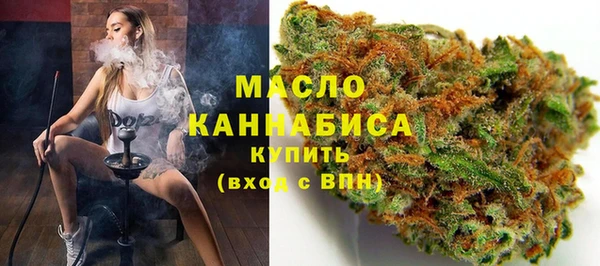 2c-b Арсеньев
