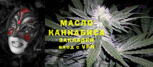 МДМА Армянск