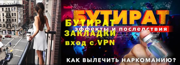 2c-b Арсеньев