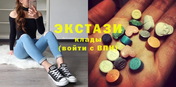 молекула духа Аркадак