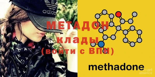 2c-b Арсеньев