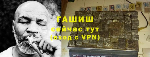 молекула духа Аркадак