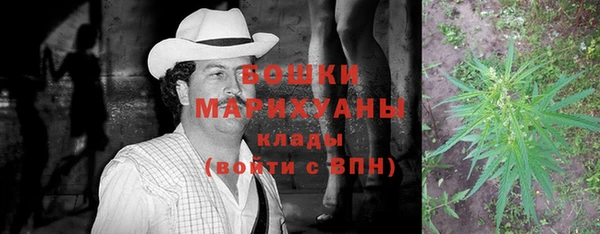 МДМА Армянск