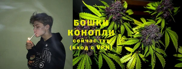 МДМА Армянск