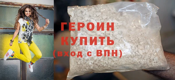2c-b Арсеньев
