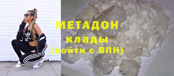 молекула духа Аркадак