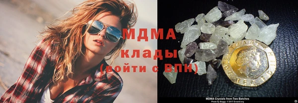 молекула духа Аркадак
