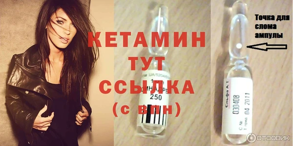молекула духа Аркадак