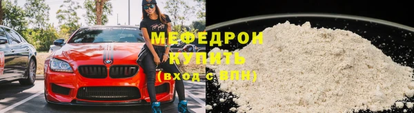 МДМА Армянск