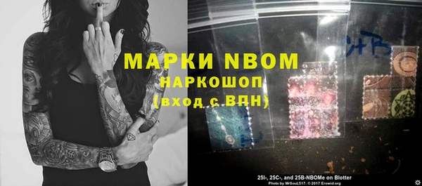 молекула духа Аркадак