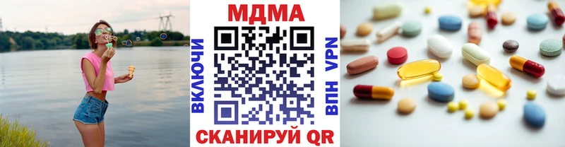 MDMA VHQ  как найти закладки  Покачи 