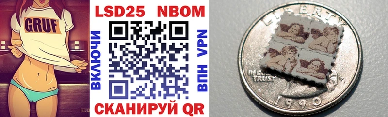 blacksprut сайт  Покачи  Марки NBOMe 1,5мг 