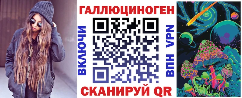 Галлюциногенные грибы мицелий  Покачи 