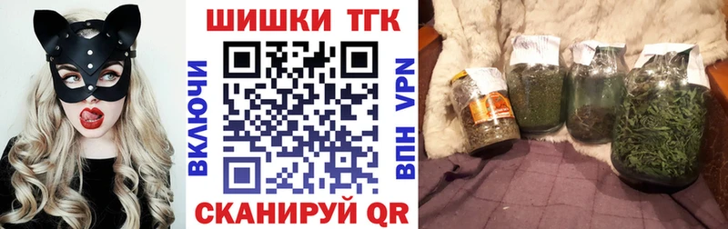 дарнет шоп  гидра ТОР  МАРИХУАНА индика  Покачи 